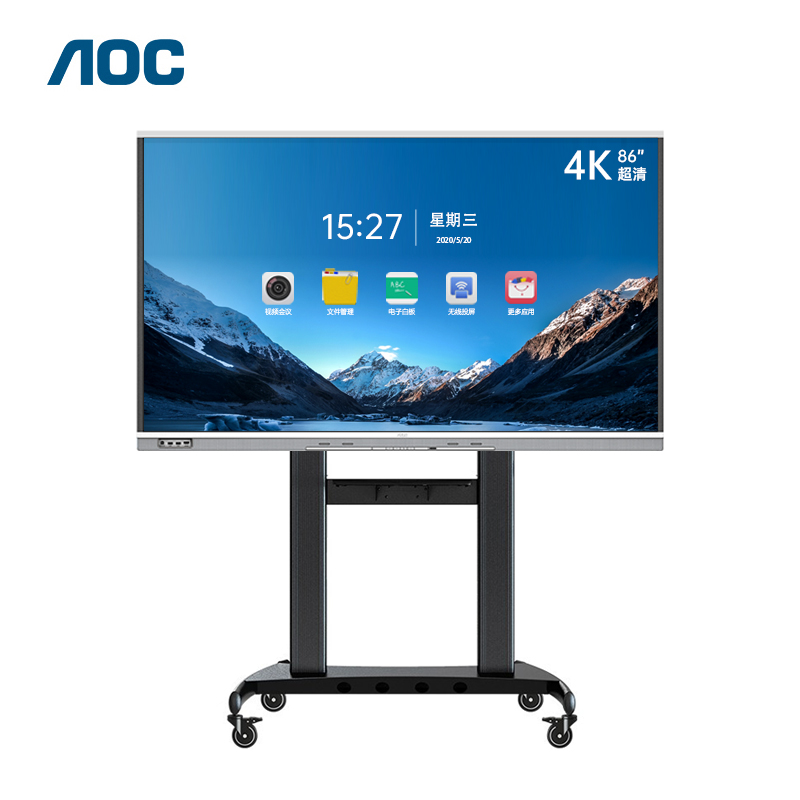 AOC智能会议平板86英寸4K多媒体触控一体机 革新现代会议的电子白板与多媒体中枢