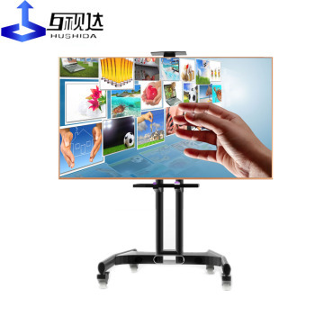 互视达多媒体教学一体机 智慧教育与高效会议的理想之选