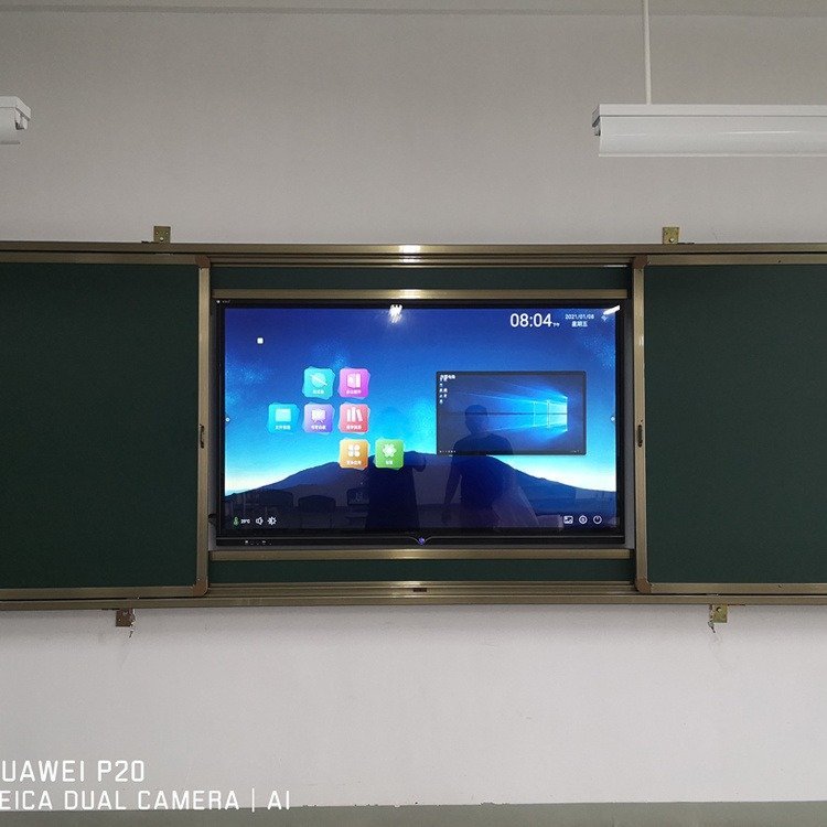 教室多媒体交互一体机 从幼儿到高中的智慧教学新伙伴