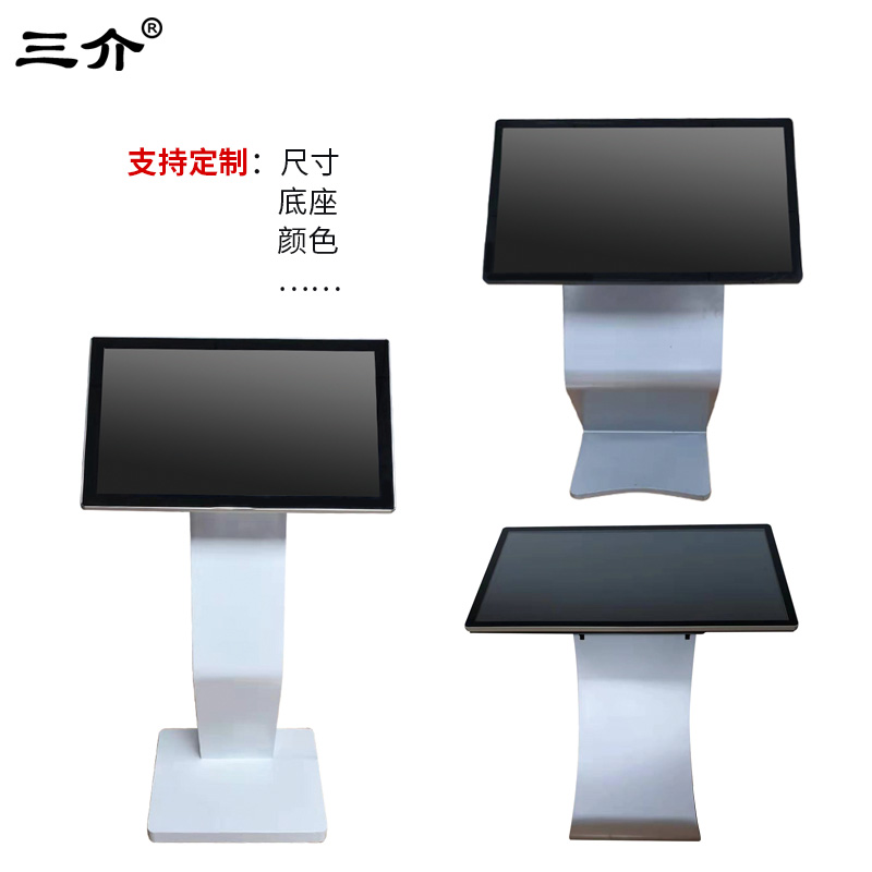 智能触控新视界 卧式触摸查询一体机在多媒体交互领域的应用